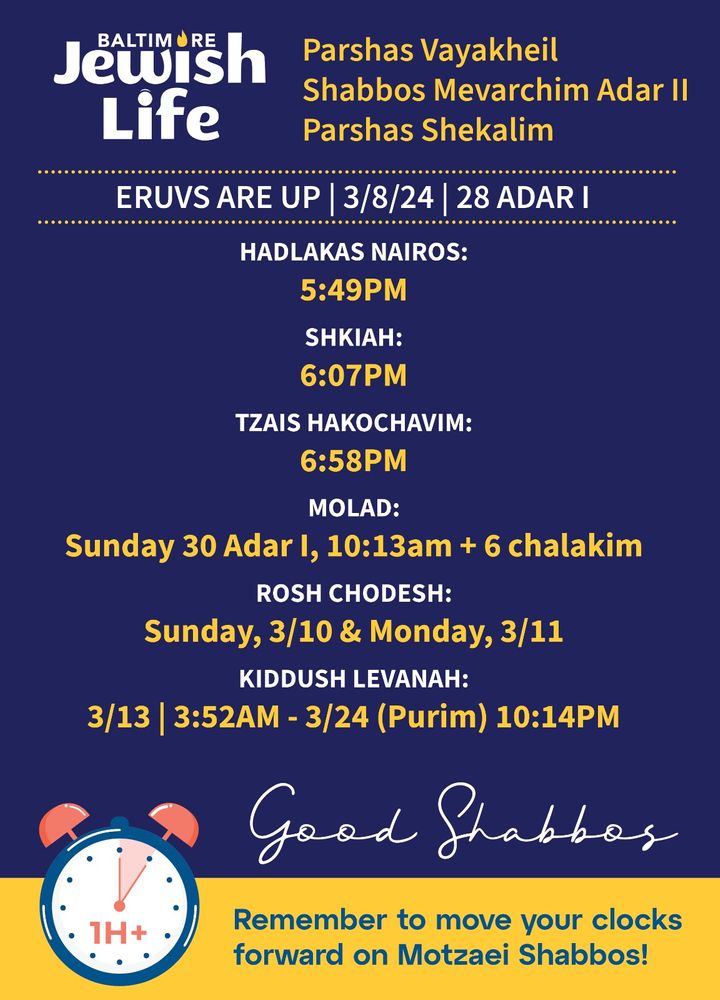 Baltimore Jewish Life Parshas Vayakheil / Shabbos Mevarchim Adar II